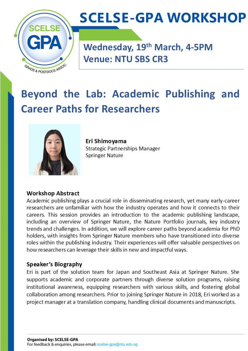 20250319workshop_poster